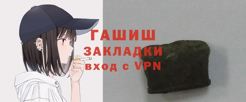 ГАШИШ hashish  Пугачёв 