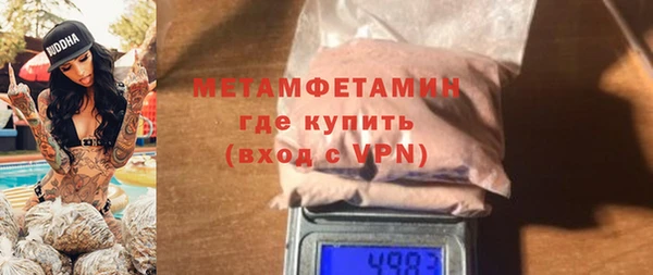 MDMA Premium VHQ Беломорск