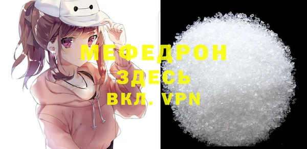 MDMA Premium VHQ Беломорск