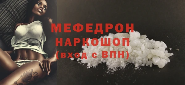 MDMA Premium VHQ Беломорск