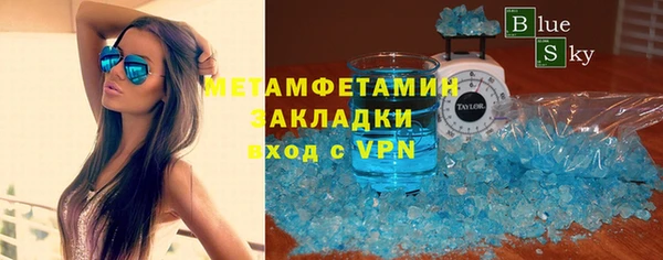 MDMA Premium VHQ Беломорск