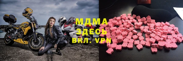 MDMA Premium VHQ Беломорск