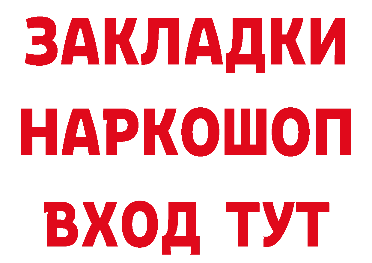 Мефедрон кристаллы онион это кракен Пугачёв