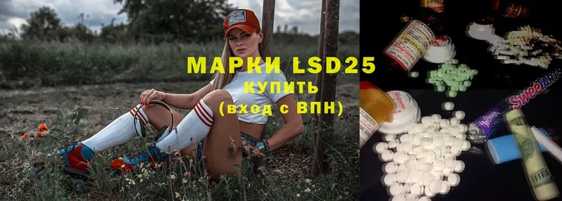 LSD-25 экстази кислота  Пугачёв 