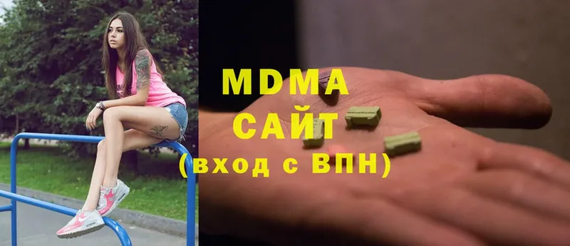 МДМА молли  Пугачёв 